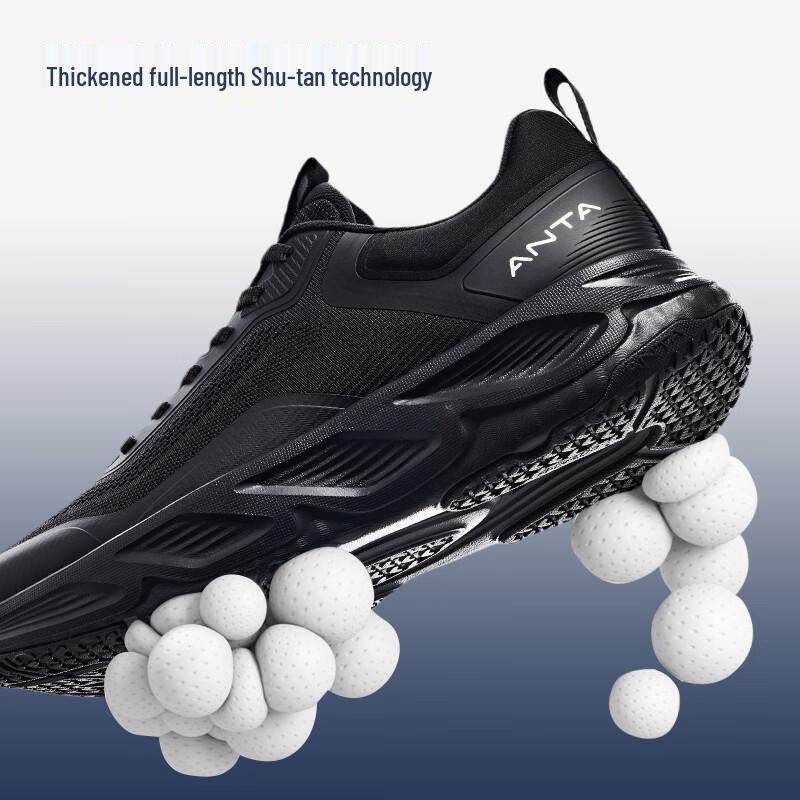 ANTA Men's Shenxing 10 Lightweight Running Shoes