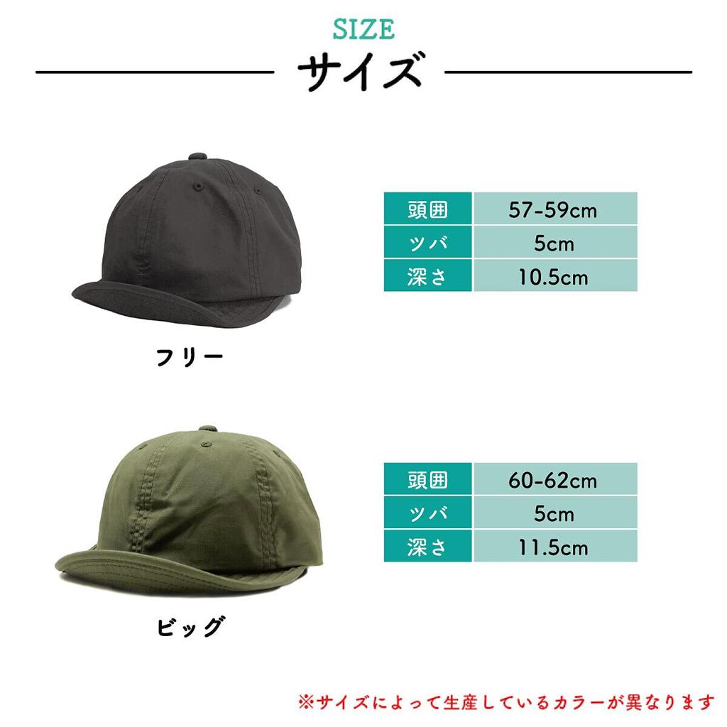 Basic Quench Teflon Umpire UV Short Umpire Cap for Men and Available In Large Sizes Numeric Dark Cap, Water-Repellent, Hand-Washable, Protection,