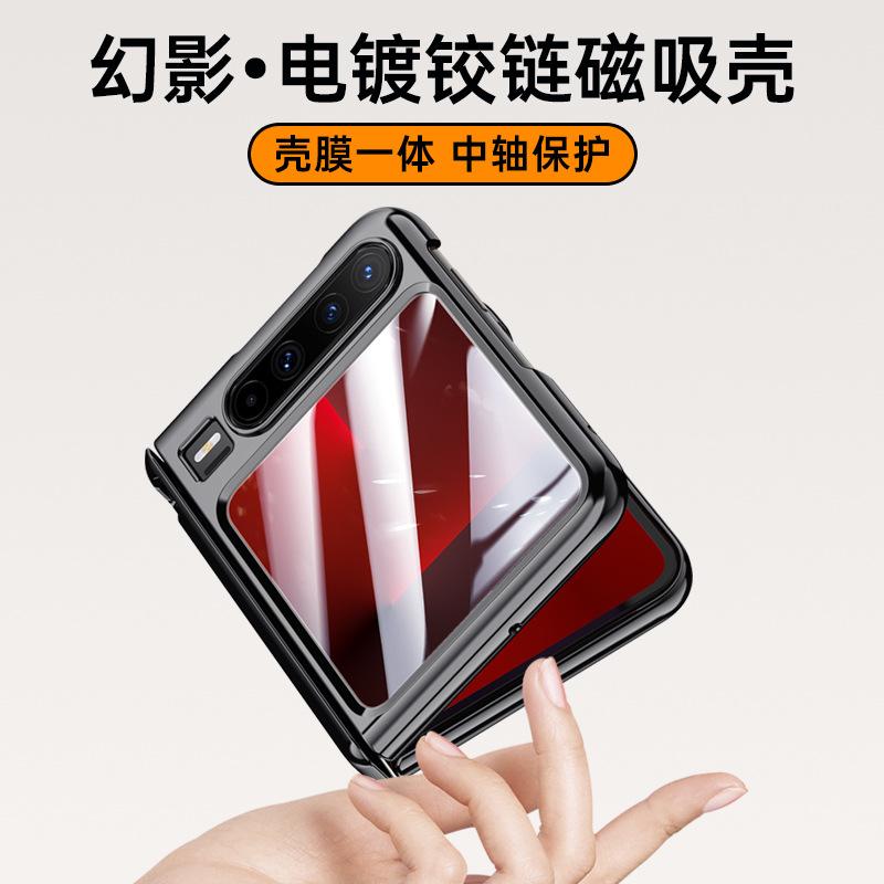 Применимо к Huawei Pura X гальванизированный прозрачный чехол-книжка с цепочкой PuraX магнитная присоска центральная ось встроенный чехол-пленка