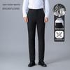 Men's Warm Business Casual Down Pants