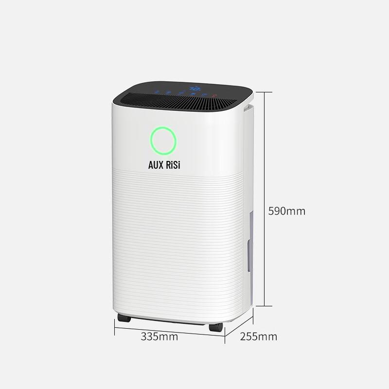 AUX 22L/Day Smart Home Dehumidifier CN plug (adapter included)