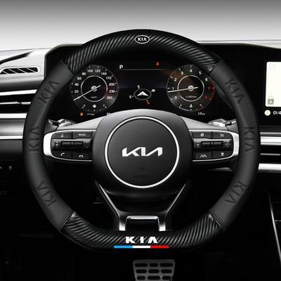 Брелок Логотип Автомобиля Руль Защелкивающаяся Защитная Крышка Оболочка Защита от Царапин Для K5 K9 Sorento Ceed Sportage Carnival Stinger