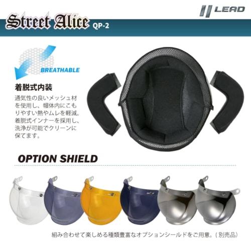 LEAD Motorcycle Helmet Jet Street Alice Small Low Ivory Women's QP-2 - Women's Free (Head Circumference Less Than 55cm~61cm)