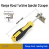 Home Appliance Oil Fume Hood Cleaning Tool: Turbine Housing Scraper and Utility Knife
