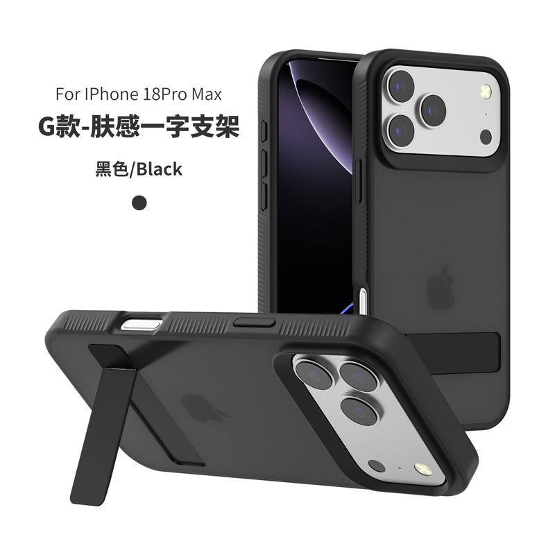 Применимо к iPhone18 однословная подставка чехол для мобильного телефона однотонный Apple 17promax с ощущением кожи противоударный защитный чехол