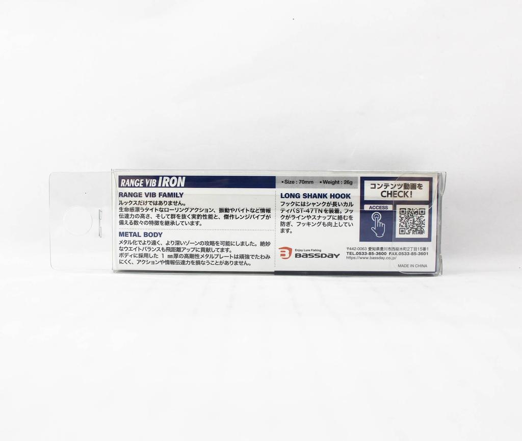 Bassday Range Vibe 70 Iron Metal Sinking Vibration Lure LH-312A (8401)