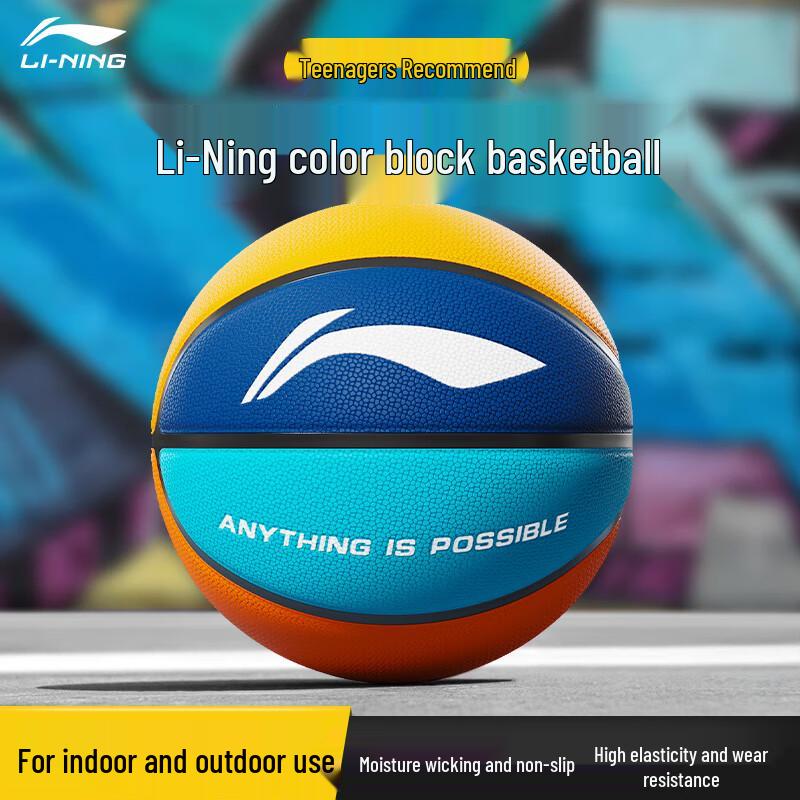 Li-Ning Нет. 7 Баскетбол