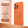 Применимый iPhone17 чехол для мобильного телефона из жидкого силикона с рисунком CD Apple 16 магнитный MagSafe защитная пленка для объектива i15 мягкий чехол