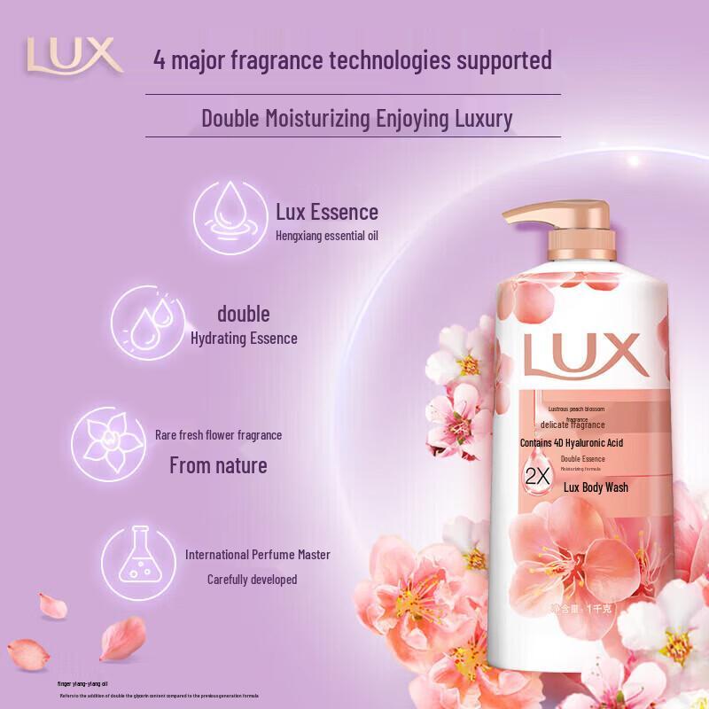 lux Гель для душа «Цвет персика»