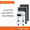 220V Multi-Functional Solar Power Generator: Portable Outdoor & Household System
