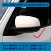 Для BMW X5 E70 X6 E71 2008-2013 Наклейка на автомобиль Крышка бокового зеркала заднего вида Колпак крыла Наружная дверь Корпус заднего вида Отделка Углеродное волокно