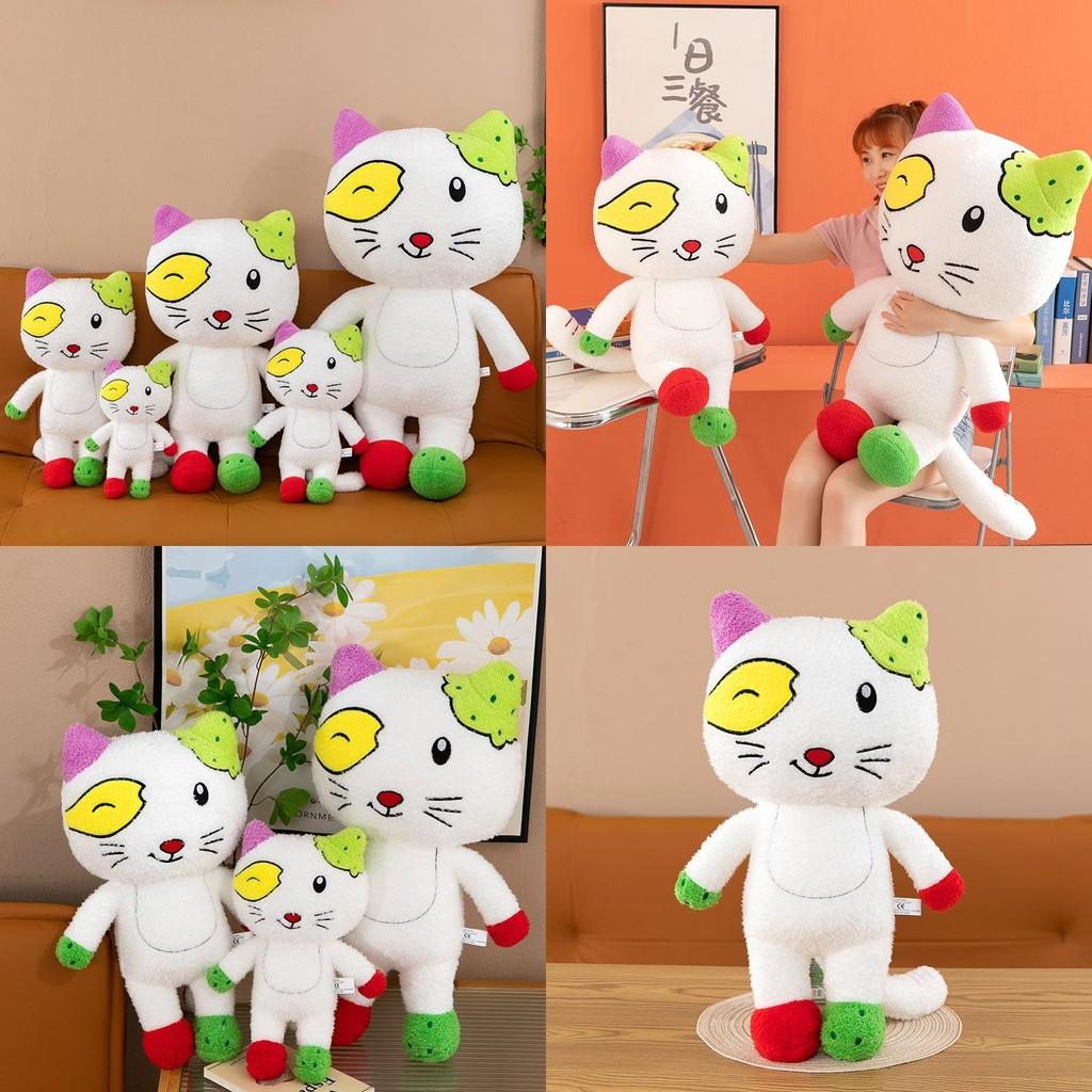 Tutu Big Ear Small Strange Plush Toy Cartoon Cuddly Doll Kids Gifts Holiday