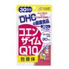 DHC Coenzyme Q10 Clathrate 30 Days Supply (60 Tablets)