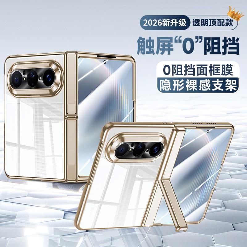 Pura X Max Phone Case With Integrated Kickstand Electroplated Metal Frame Tempered Glass Back Shockproof Anti-Fingerprint
