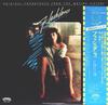 LP Record  - Flashdance (- Blue Obi) 25S164 CASABLANCA 1983 Japan Obi Soundtracks & Musicals