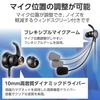 Проводная гарнитура ELECOM USB с микрофоном Inner Ear Binaural Black [Set 5] HS-EP15UBK/5