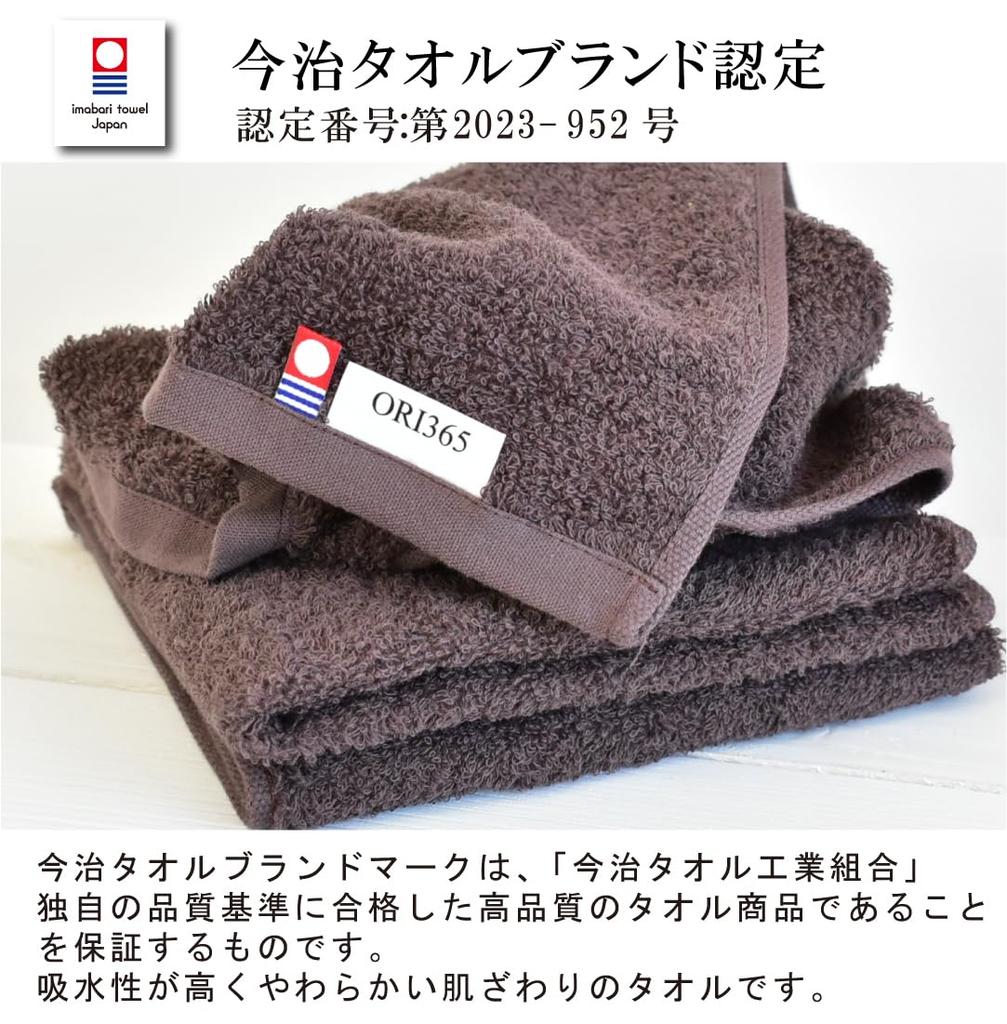 ORI Fluffy Rich Imabari Towel Bath Towel Set of Easy To Made In Quick Dry Vacuum Compressed Pack 3 Colors Bath 3, Thin, Dry, Japan, 100% Cotton,