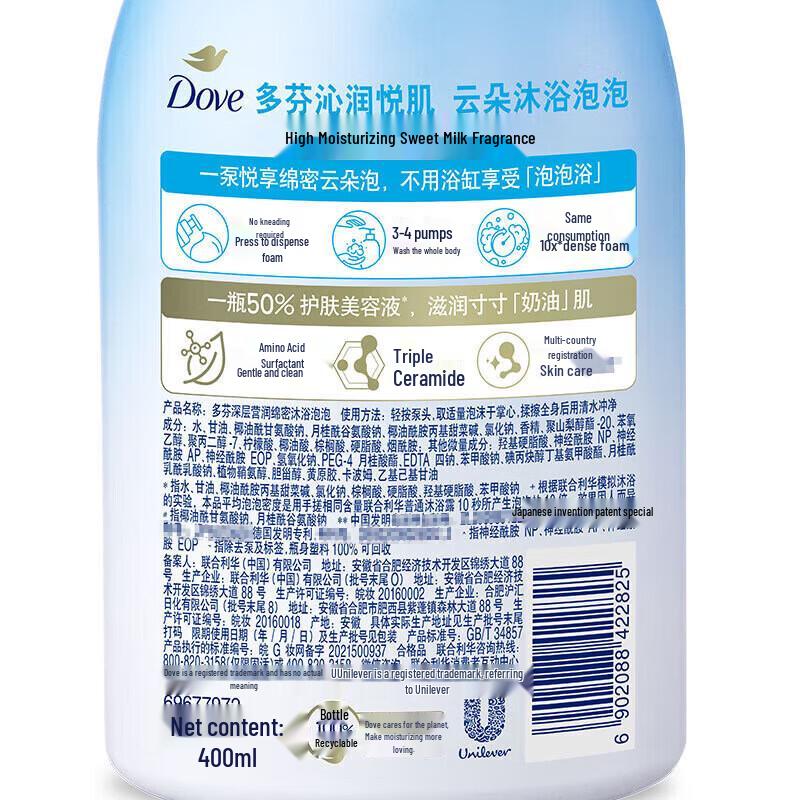 DOVE Пенящийся гель для душа
