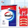 Антибактериальное мыло-брусок Walch