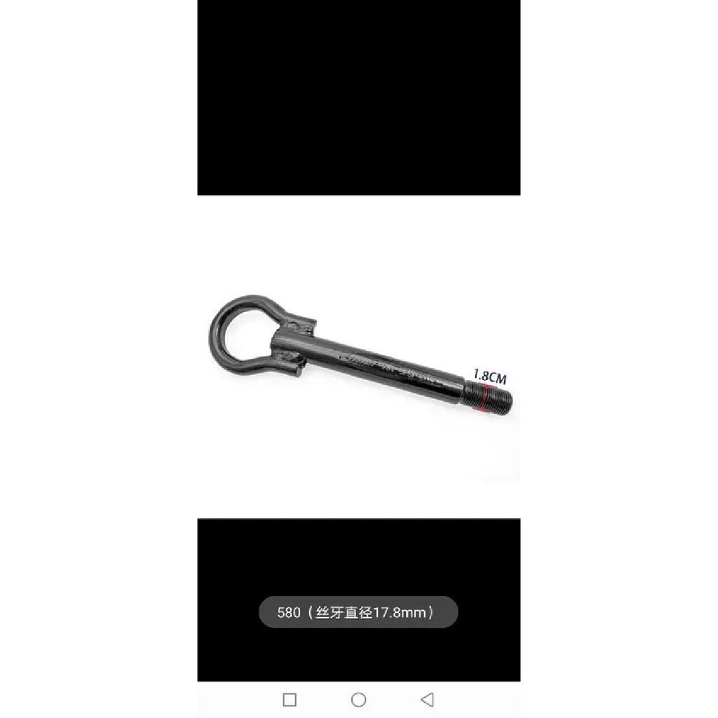 For Dongfeng DFSK DFM scenery 330/360/370/580 front tow hook front bumper hook towing hook auto parts