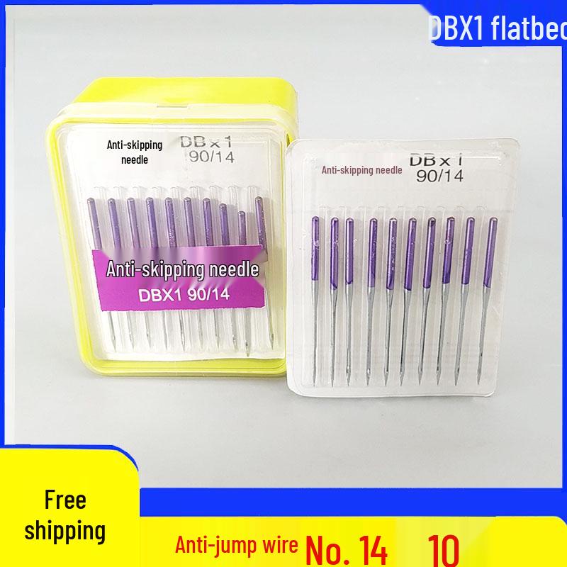 Иглы для швейной машины против пропусков Золотые Плоскодонные DBX1/DBx1