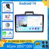 Android 14 для Toyota Corolla Axio 2 Fielder 3 E160 2012-2021 Автомобильный радиоприемник Навигация GPS Мультимедийный проигрыватель DVD BT RDS Carplay AUTO