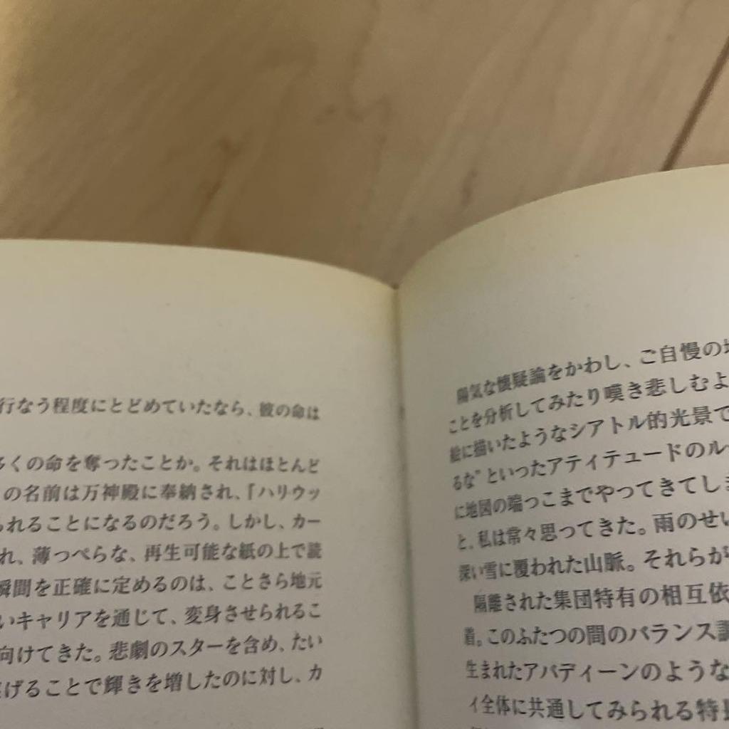 [Б/У] Художественная книга, посвященная Курту Кобейну, редкая, больше не издавалась, фотоальбом, поврежденный солнцем