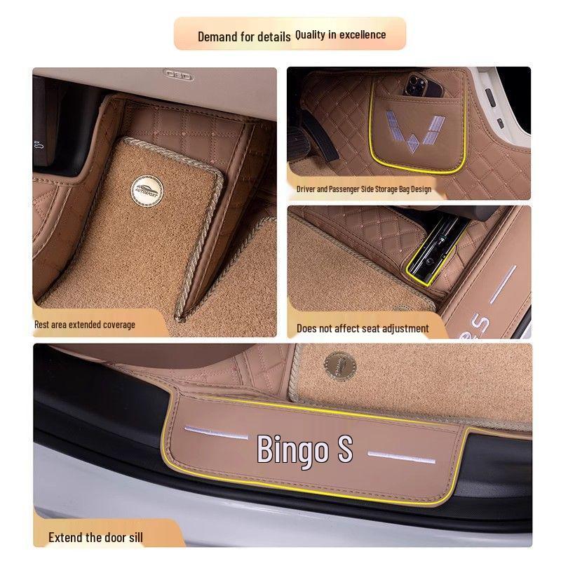 Подходит для 26 моделей Wuling Bingo S: Индивидуальные коврики и аксессуары для салона