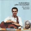 CD JOHN MCLAUGHLIN; MAHAVISHNU - My Goals Beyond  RCD10051 Rykodisc 1987 Japan Jazz Used