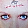 7-дюймовая пластинка PABLO CRUISE - I Want You Tonight AMS7501 A&M Records 1979 UK Танцевальная и Электронная Б/У