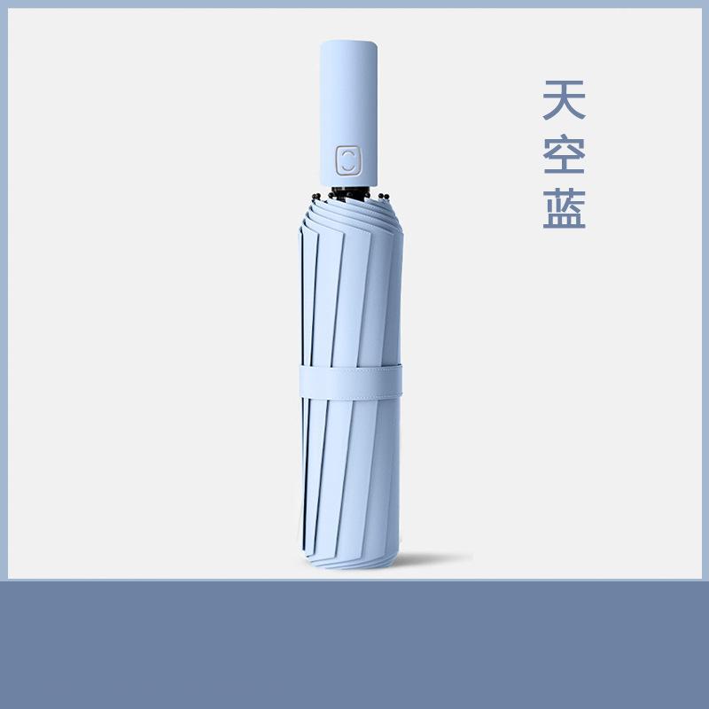 Новый автоматический зонт из 10 секций, мужской зонт от непогоды и дождя, утолщенный ветроустойчивый солнцезащитный зонт