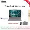 Lenovo ThinkBook 16+ 2025 16-дюймовый бизнес-ноутбук 3.2K с мышью и рюкзаком (Китайская версия)