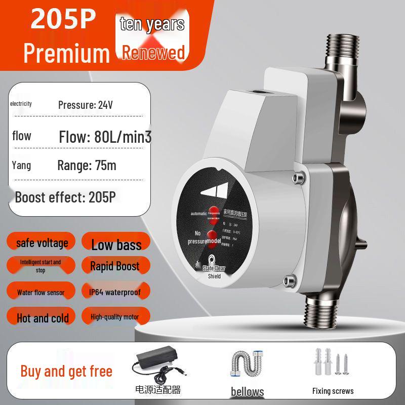 24В Автоматический бытовой повысительный насос для душа для водопровода