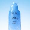 Pure Artemisia Ssuk-Hyal Serum 40ml