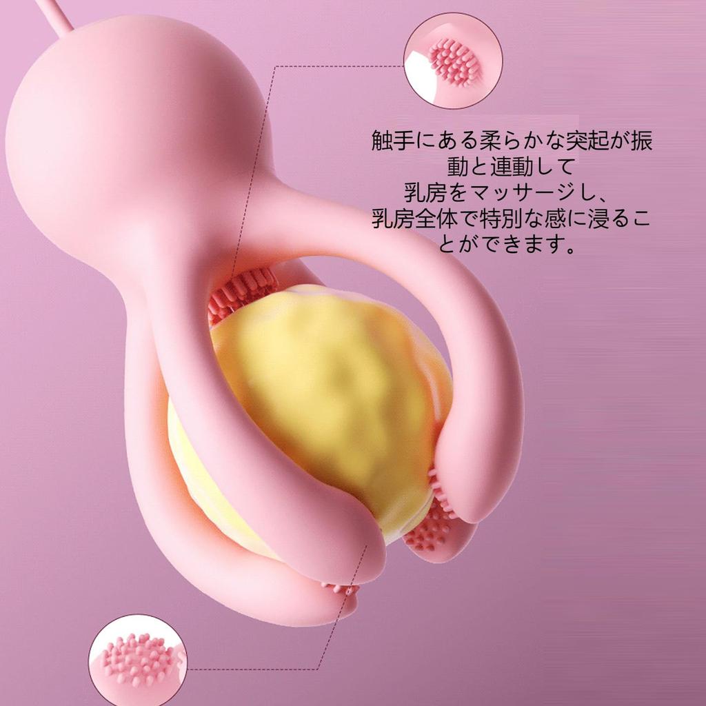 Tsukitoy Nipple Nipple Stimulation Nipple Rotor for Quiet Adult Toy with 18 Vibration Nipple Suitable for SM USB Pink Rotor Vibrator, Clip, 4-Prong