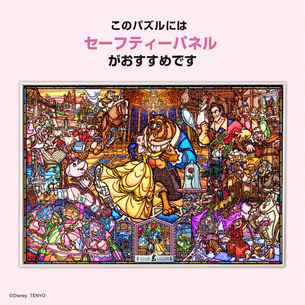 Tenyo в пазле из 1000 элементов чистого белого цвета с витражным стеклом Disney Beauty and the Beast Story, в комплекте сервисная карточка [Сделано в Японии] (51х73,5см)