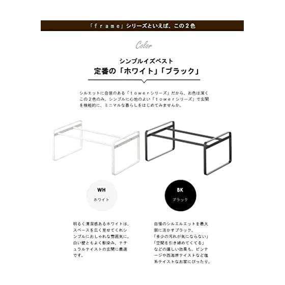 Yamazaki Дзицугё (Ямадзаки) Телескопическая обувница 3 яруса [Набор из 2 шт.] Узкая Обувь Прибл.. 24-32 пары для хранения обуви Белый 7555 x 2