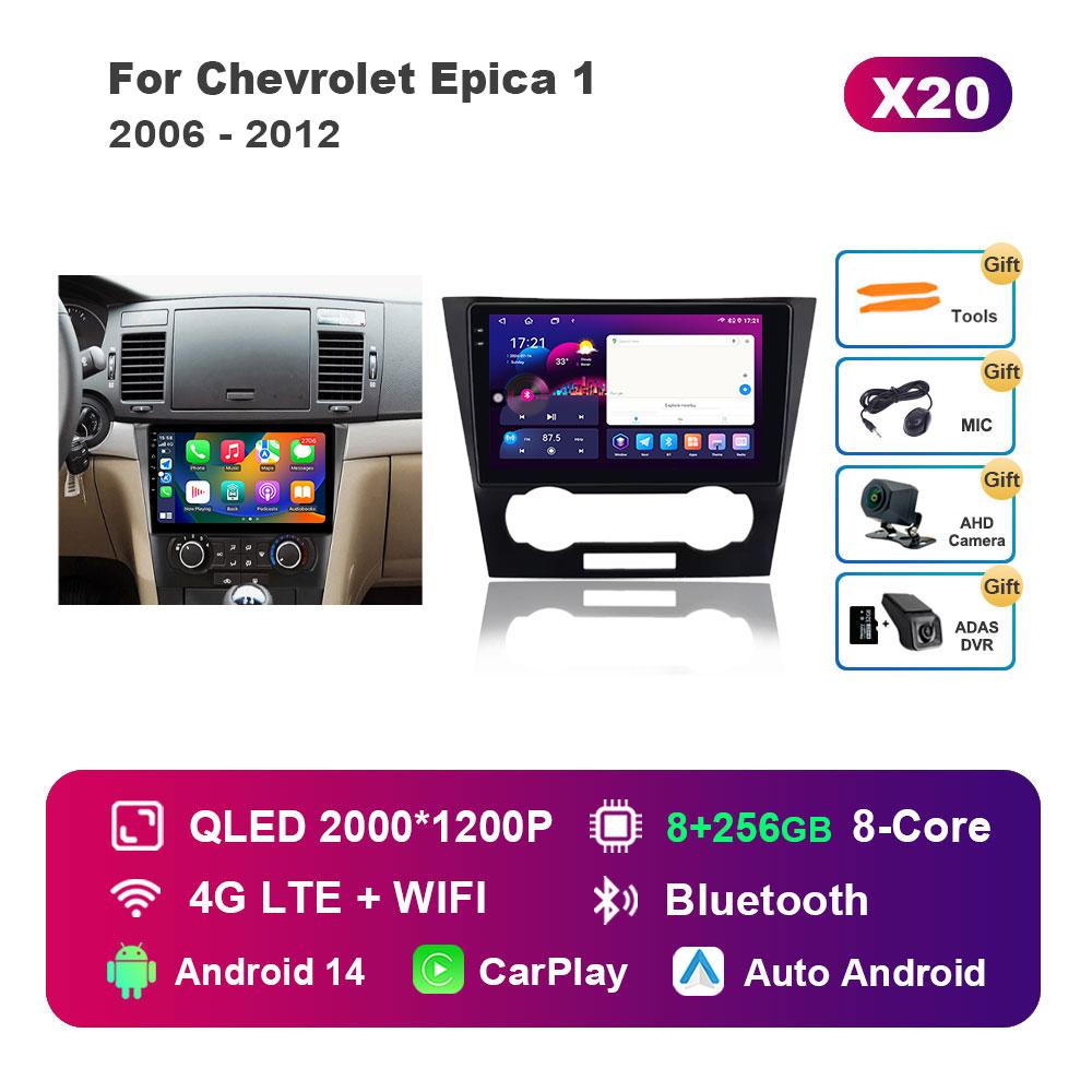 Android 14 Интеллектуальная система для Chevrolet Epica 1 2006 - 2012 Автомобильный видеомультимедиа GPS-навигация 4G DSP Стерео BT HD Экран