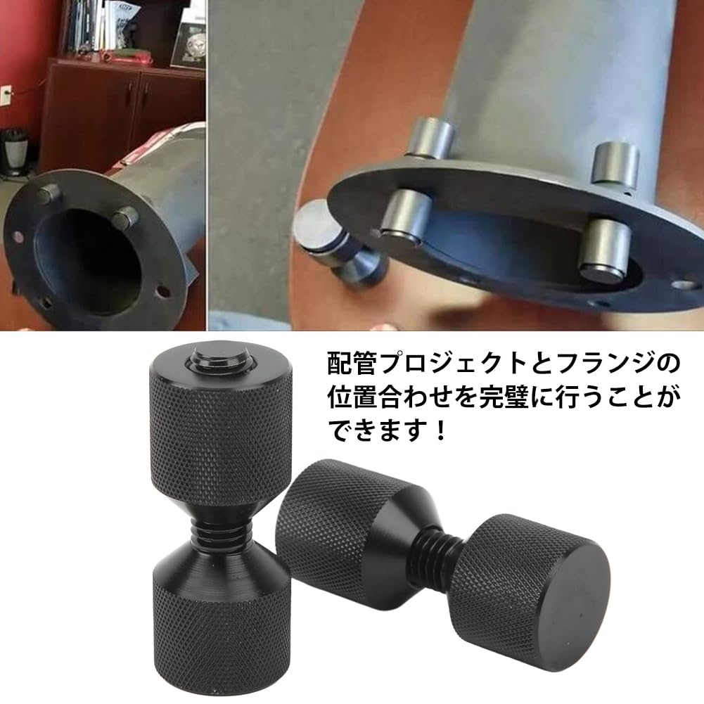 2-Hole Flange Alignment Pins, Quick Flange Pin Set, Aluminum, Durable, Easy Installation, Portable Tool, Black, M12, 2pcs