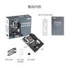 Материнская плата ASUS INTEL поколения LGA1700 совместимая с B760 PRIME D4 отечественный авторизованный дистрибьютор продукт 13.12th B760-PLUS /