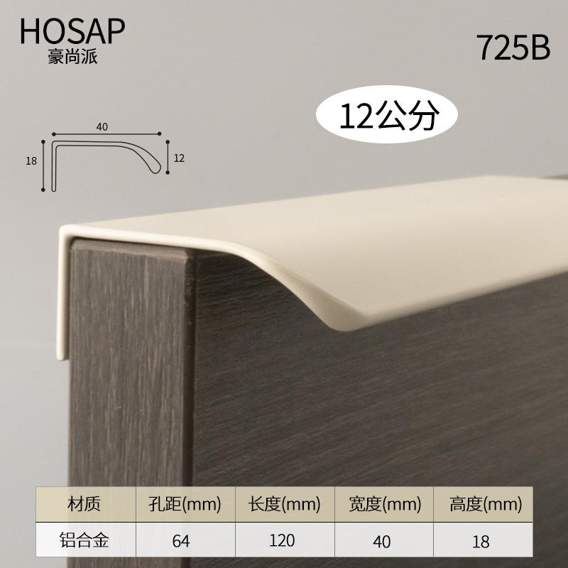 BCD-Minimalist Wardrobe Kitchen Cabinet Invisible Edge Banding Pulls Handles Khaki Beige Arc Drawer Furniture Hardware Handles