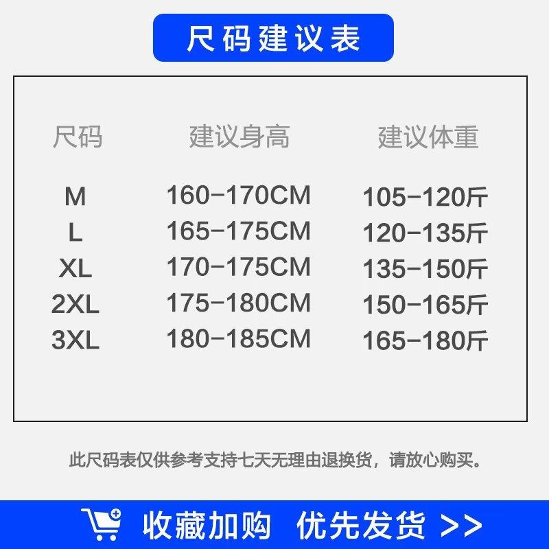 Летняя американская ретро-печать с коротким рукавом, мужская модная рабочая рубашка с круглым вырезом, свободный крой