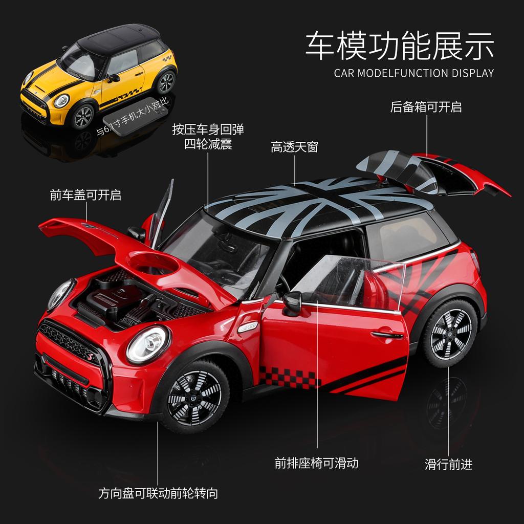 1:18 BMW Mini Cooper S Alloy Metal Diecast Model Car Boy’s High Simulation Miniature Holiday Present & Home Trendy Ornament Toy