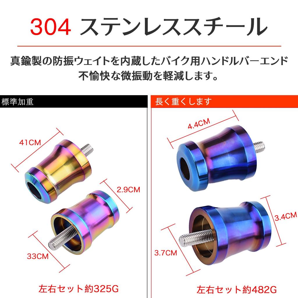 BYEMTTY Motorcycle Supplies, Handlebar End, Ultra Heavy Bar End, For Kawasaki Genuine Handles, M8