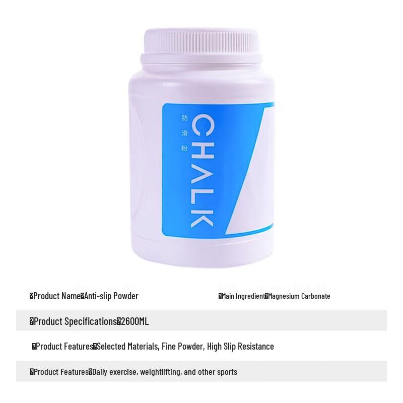 Razor Tiger Anti-slip Magnesium Carbonate Powder