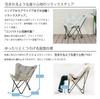 Takeda Corporation [Camping, Outdoor, Living] Beige 85 x 75 x 87cm Relaxation Chair YRC22-85BE