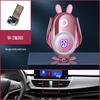 Baojun RS3/510/730/560/530/360/310/RM5/RC6 Navigation Car Mount