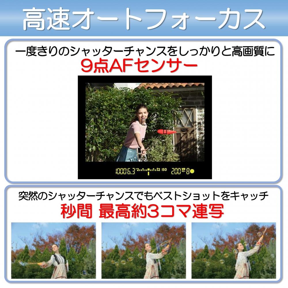 Canon Цифровая зеркальная фотокамера EOS Kiss X90 body EOSKISSX90