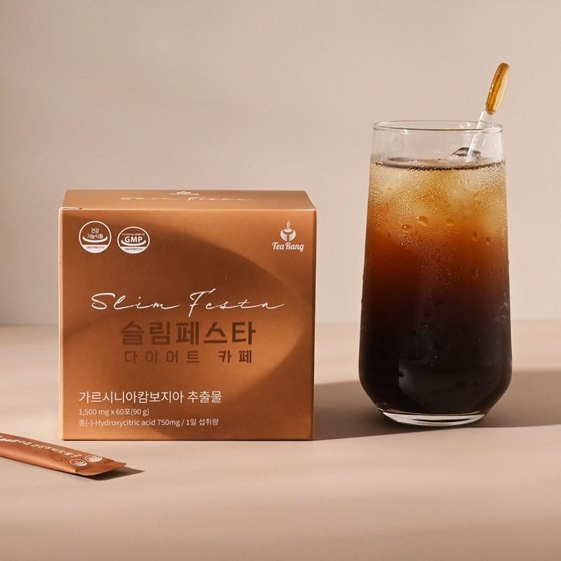 Tirang Slim Festa Diet Cafe Garcinia со вкусом американо без кофеина, 1,5 г, 60 шт.