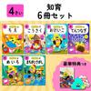 [Бонус в комплекте] Дрель для какашек для 4-летних: Набор из 6 книг